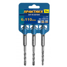 Бур SDS PLUS - 6мм x 110 мм, 3 шт  серия Мастер Практика 648-618