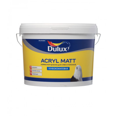 Краска для стен и потолков Acryl Matt основа BW Dulux 9 л	