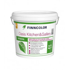 Краска водоэмульсионная Finncolor Oasis Kitchen&Gallery 7 основа C шелковисто матовая 2.7 л