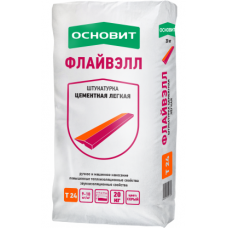 Штукатурка Цементная Лёгкая Основит Флайвэлл PC-24/1 ML 25 кг