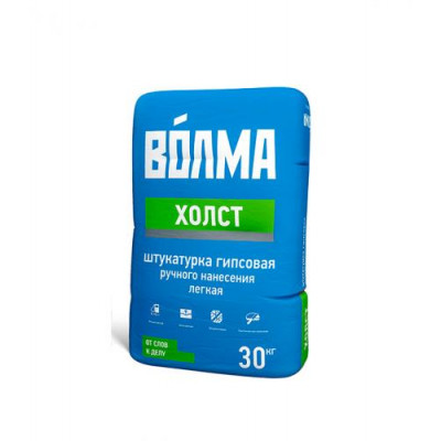 Штукатурка Гипсовая "Волма - ХОЛСТ" (СЕРЫЙ), 30кг (40шт/под)