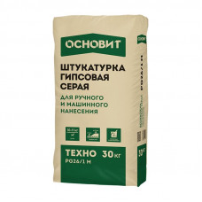 Штукатурка Гипсовая ОСНОВИТ ТЕХНО PG26/1 MW  30 кг