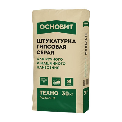 Штукатурка Гипсовая ОСНОВИТ ТЕХНО PG26/1 MW  30 кг