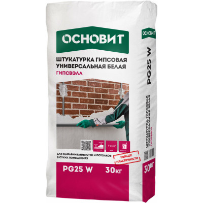 Штукатурка Гипсовая Универсальная Основит Гипсвэлл PG25 Белая (Т-25) (30 кг)