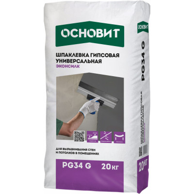 Шпаклевка гипсовая универсальная Основит Эконсилк PG34 G 20 кг