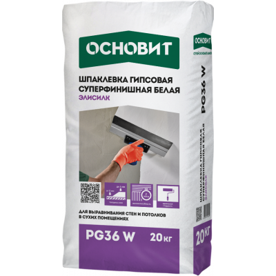 Шпаклевка гипсовая финишная белая Основит Элисилк PG36 W 20 кг