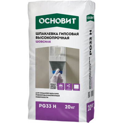 Шпаклевка гипсовая высокопрочная Основит Шовсилк PG33 H 20 кг