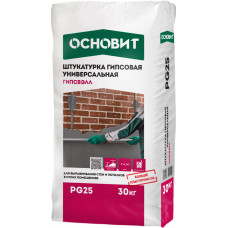 Штукатурка Гипсовая Универсальная Основит  Гиппсвэлл PG 25 Серая 30 кг