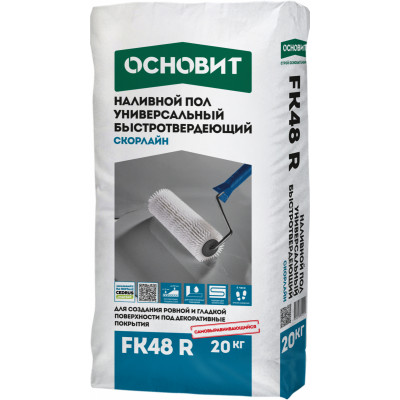 Основит Скорлайн FK48 R Универсальный наливной пол 20кг