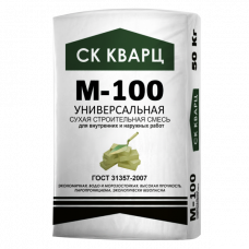 Сухая смесь универсальная М-100 СК КВАРЦ 50кг