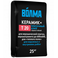 Клей плиточный Волма керамик+ 25кг