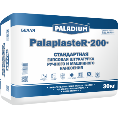 PALADIUM PalaplasteR-200 ГИПСОВАЯ ШТУКАТУРКА СЕРАЯ ЭКОНОМ 